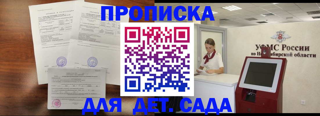 прописка в квартире в Чайковском